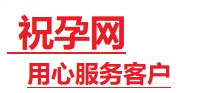 裕民捐卵试管助孕机构-代媽网